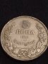 Стара монета 5 лева 1943г. Царство България Хан Крум за КОЛЕКЦИЯ 40495, снимка 2