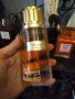 Chopard Oud Malaki 80 ml намален , снимка 3