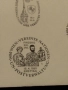 Първо дневен плик.ООН .Боянската църква., снимка 9