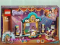 Продавам лего LEGO Friends 41363 41364 41367 41368 41371 41380 41398 41433 41439 41440 41444 41448, снимка 5