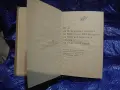 Материали на XXII конгрес на КПСС (1962 г.) – Доклад на Н. С. Хрушчов, снимка 2