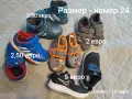 Обувки различни номера - 24, 25, 26, 27 и 28 , снимка 2