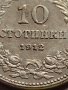 МОНЕТА 10 стотинки 1912г. ЦАРСТВО БЪЛГАРИЯ ФЕРДИНАНД ПЪРВИ ЗА КОЛЕКЦИЯ 35744, снимка 6
