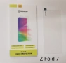 Стъклен протектор прозрачен или PRIVACY (антишпионски) за Samsung Z Flip 7, Z Fold 7, снимка 9