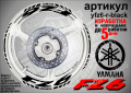 Yamaha FZ6 кантове и надписи за джанти yfz6-r-silver, снимка 2