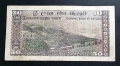 Цейлон
.50 рупии
.1974 година.
Рядка., снимка 2