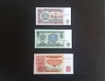 ⭐ България 1/2/5 лева 1974 г. UNC ⭐ + подарък, снимка 1