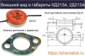 Руски бързи диоди КД213А 200V, 10A, 300ns, снимка 4