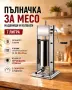 Професионална пълначка за месо – 7 литра, снимка 3