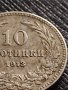 МОНЕТА 10 стотинки 1913г. СЪЕДИНЕНИЕТО ПРАВИ СИЛАТА ЦАРСТВО БЪЛГАРИЯ 35843, снимка 4