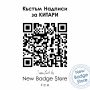 Къстъм Надписи за КИТАРИ - камбанка, снимка 8