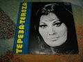 Хулио Иглесиас и Тереза Кесовия, ВТА 1561 , 1973г., снимка 2