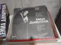Емил Димитров две плочи,Мая Нешкова-две,НЛО шоуII и на гости на сладки песни, снимка 4