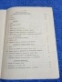 Ангел Ангелов - Обща физика първа част , снимка 5