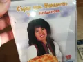 ДВД ВАНЯ НАЙДЕНОВА 0602250855, снимка 5