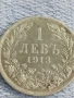 Сребърна монета 1 лев 1913г. Царство България Цар Фердинанд първи за КОЛЕКЦИЯ 38579, снимка 6