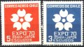 Чисти марки ЕКСПО ' 70 Осака 1966 от Чили, снимка 1