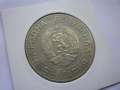 монета 50 лева 1989 година, снимка 7