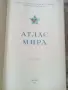 Продавам атлас на света руски , снимка 2