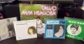 Лили Иванова, Lili Ivanova -  5  плочи в комплект, снимка 1
