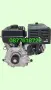 Бензинов четиритактов двигател за мотофреза,мотокултиватор 15HP STAHLMAYER, снимка 2