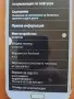 Телефон. Samsung Note 2 , снимка 3