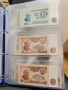 лот банкноти от 1951 до 2020г, снимка 9