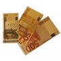 Евро банкноти с 24к покритие