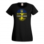 Дамска тениска I STAND WITH UKRAINE,Support Ukraine, Stop War in Ukraine, снимка 2