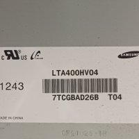 Toshiba 40TL938 със счупен екран-V71A00022901/PE1091 V28A001434C1/12PSQBC4LV0.0/LTA400HV04, снимка 3 - Части и Платки - 41138915