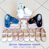 Официални Бебешки и Детски обувки , снимка 1 - Бебешки обувки - 36389210