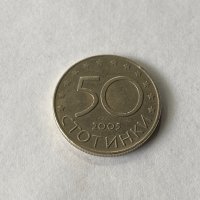 Юбилейна монета, снимка 1 - Нумизматика и бонистика - 42456517