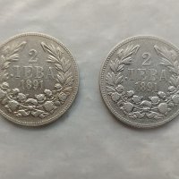 2 лева 1891 сребро , снимка 1 - Нумизматика и бонистика - 42310775