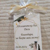 Магнитчета Подаръчета за вашите гости за Абсолвентски бал,за Абитуриенски бал , снимка 1 - Други - 41681394