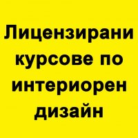 Компютърна грамотност: Excel - присъствени или онлайн курсове, снимка 7 - IT/Компютърни - 39761368