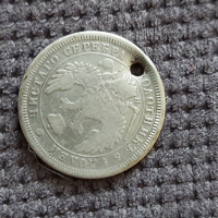 Продава старинна монета - "Золотник 5 долей", снимка 1 - Нумизматика и бонистика - 44733116