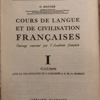 Cours de Langue et de Civilisation Françaises Tome 1 Gaston Mauger, снимка 2 - Чуждоезиково обучение, речници - 34822494