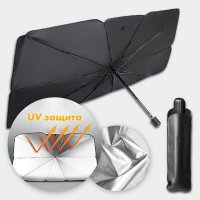 Сенник за предно стъкло - тип чадър, снимка 4 - Аксесоари и консумативи - 39925726