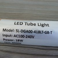 LED лампа TechniSat 120cm нова, снимка 2 - Лед осветление - 42148682