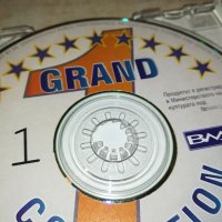 GRAND CD 1 1808231700, снимка 7 - CD дискове - 41896052