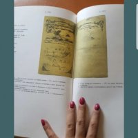 Книга с копие на личното тефтерче на Васил Левски , снимка 2 - Други - 40020477