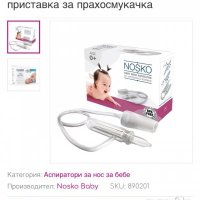 #Количка Kikkaboo+подарък кана+кенгуру+плюшено куче, снимка 5 - Детски колички - 29147080