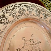 Персийска кована медна чиния,орнаменти. , снимка 4 - Антикварни и старинни предмети - 40951122