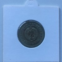 Разменни монети 1974, снимка 10 - Нумизматика и бонистика - 34632228