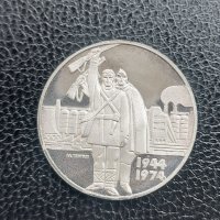 Юбилейна сребърна монета - 5 лв. 1974 г. Социалистическа революция, снимка 5 - Нумизматика и бонистика - 41063606
