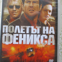 Дискове /DVD/с филми неупотребявани и отлично запазени лицензирани в оригинални опаковки, снимка 4 - DVD филми - 44673120