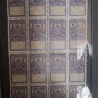 Гербови марки 1925г., снимка 1 - Филателия - 38566317