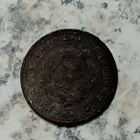 10 стотинки 1962 г. - стара монета от НРБ, снимка 2 - Нумизматика и бонистика - 40378838