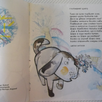 Книга "Зимна приказка" - 16 стр., снимка 2 - Детски книжки - 36411453