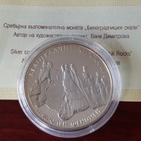 10 лева 2010 година Белоградчишки скали сертификат  , снимка 1 - Нумизматика и бонистика - 35865086